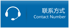 石楼县优时通物流联系方式