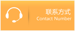 石楼县优时通速运联系地址查询