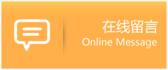 石楼县物流在线留言