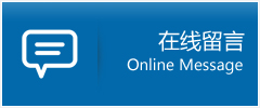 石楼县优时通物流公司在线查询