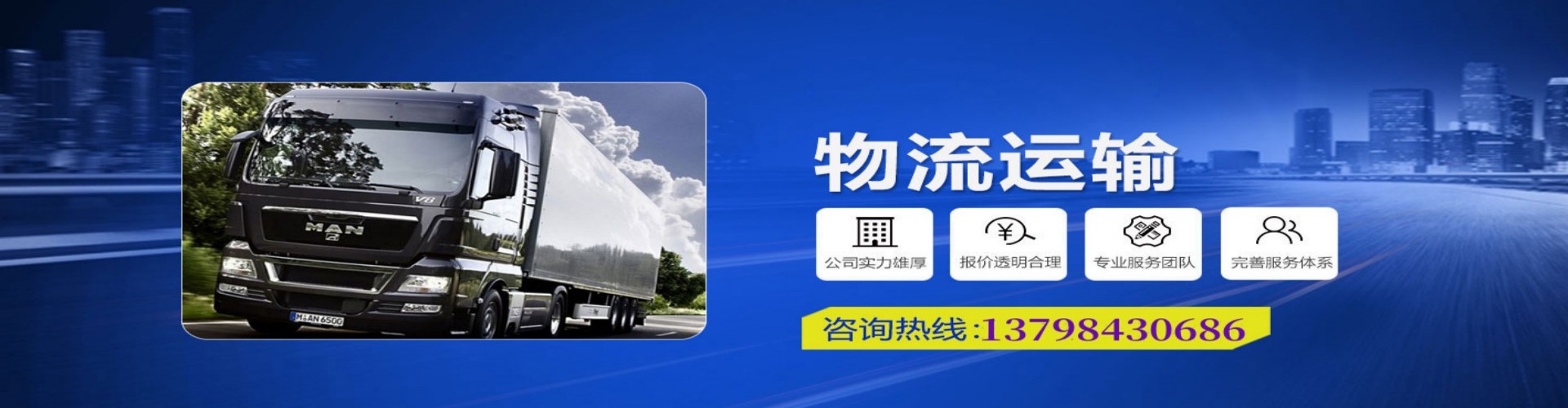 石楼县到香港物流公司,石楼县到台湾快递公司，石楼县澳门货运公司