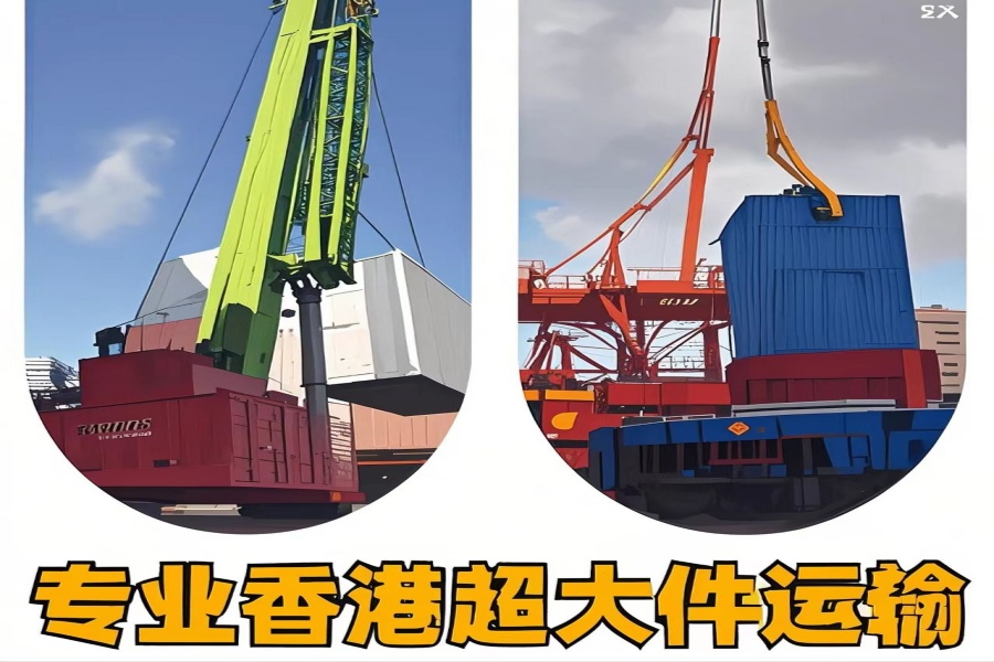 专注石楼县到香港物流专线-石楼县到香港物流公司